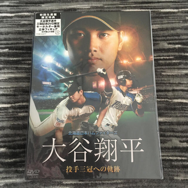 初回生産盤/北海道日本ハムファイターズ 大谷翔平 投手三冠への軌跡〈2枚組〉