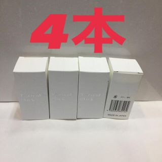 ミラブルプラス　交換用トルネードスティック　4本セット❗️(バスグッズ)