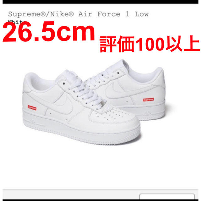 Supreme AIR FORCE 1 ナイキ エアフォース1 AF1