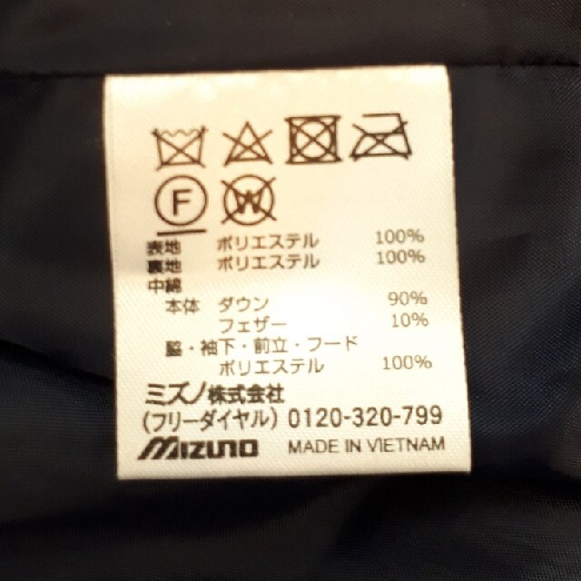 MIZUNO(ミズノ)のﾚﾃﾞｨｰｽﾍﾞﾝﾁｺｰﾄ❣️ゆきんこ様専用❣️ レディースのジャケット/アウター(ロングコート)の商品写真