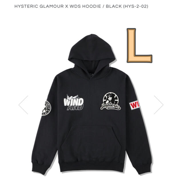 L HYSTERIC GLAMOUR X WIND AND SEA パーカー