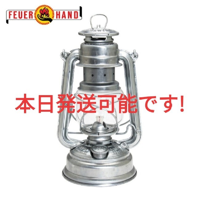 即日発送 FeuerHand Lantern フュアーハンド ランタン キャンプ燃料タンク容量