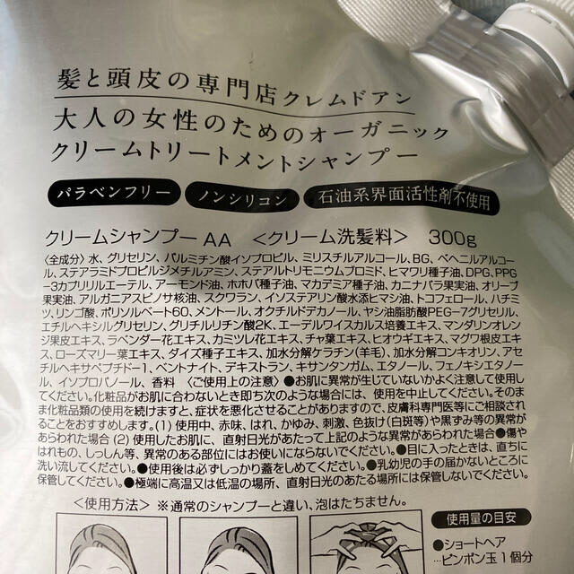 得価再入荷 クレムドアンセットの通販 ゆらチャン's shop|ラクマ by 人気豊富な