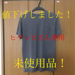 ロンハーマン(Ron Herman)のロンハーマンのヴィンテージ加工tシャツ！(Tシャツ/カットソー(半袖/袖なし))
