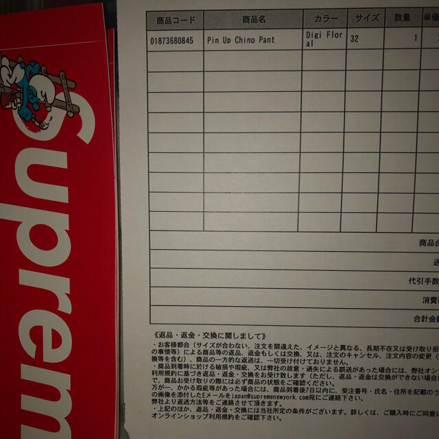 Supreme(シュプリーム)のSupreme Pin Up Chino Pant M メンズのパンツ(チノパン)の商品写真