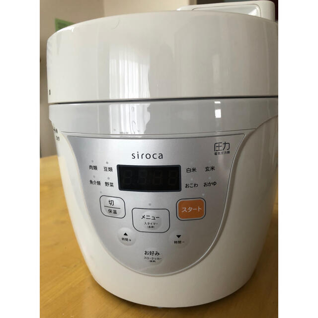 【新品未使用】電気圧力鍋　siroca SPC-211
