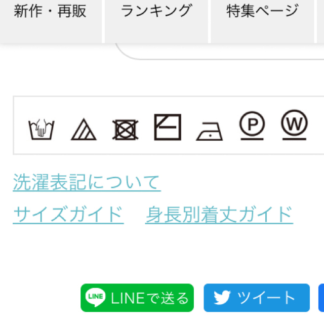 神戸レタス(コウベレタス)のビッグシルエットフレアケーブルニット レディースのトップス(ニット/セーター)の商品写真