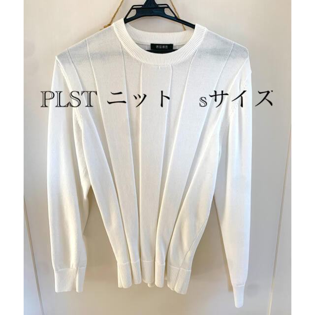 PLST(プラステ)のPLST ニット メンズのトップス(ニット/セーター)の商品写真