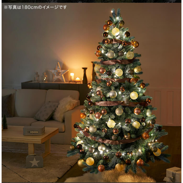 LOWYA クリスマスツリー　オーナメント インテリア/住まい/日用品のインテリア/住まい/日用品 その他(その他)の商品写真