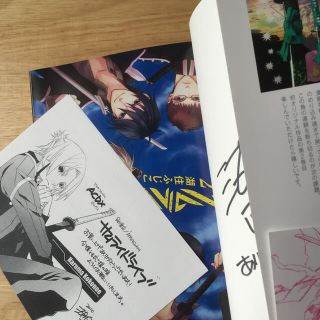 湖住ふじこ サムライドライブ 第2巻 サイン本の通販 By 吉 S Shop ラクマ 湖住ふじこ サムライドライブ 第2巻 サイン本の通販 By 吉 S Shop ラクマ