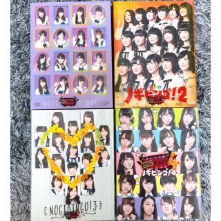 ノギザカフォーティーシックス(乃木坂46)のNOGIBINGO!1.2.3.4 初回限定盤 乃木坂46 DVD(アイドル)