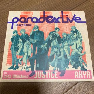 【美品】Paradox Live Stage Battle“JUSTICE"(アニメ)