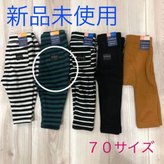 フタフタ(futafuta)の【新品未使用】ベビー　キッズ　裏起毛　ズボン　パンツ　70(パンツ)