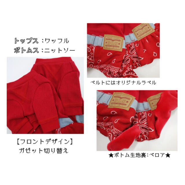 circus OP Sサイズ RED BANDANA 犬服 秋冬 ワンピース