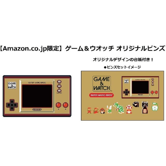 【新品】ゲーム&ウォッチ スーパーマリオブラザーズ