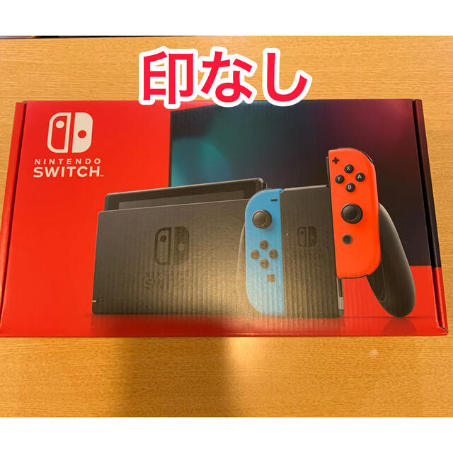 Nintendo Switch 新品未開封 ネオンレッド　ネオンブルー