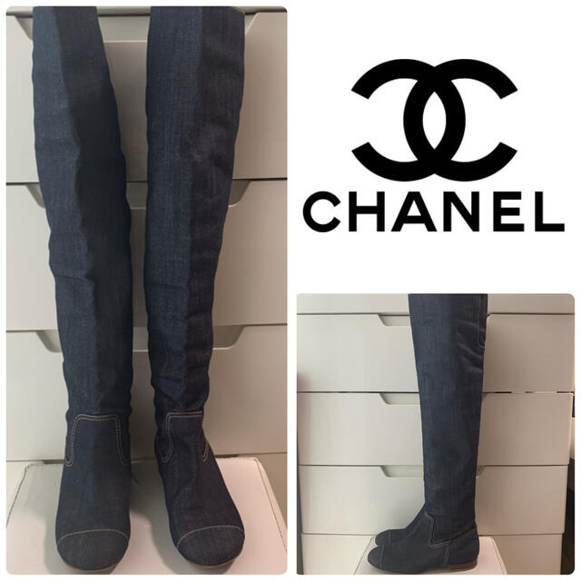 美品　CHANEL デニムアイコン　ニーハイブーツ