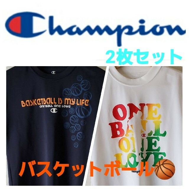 CONVERSE(コンバース)のバスケ 練習着Tシャツ2点セット(おまけ付き写真添付) スポーツ/アウトドアのスポーツ/アウトドア その他(バスケットボール)の商品写真