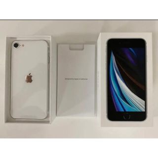 アップル(Apple)の【新品未使用】iPhoneSE(第二世代) White 64G simフリー(スマートフォン本体)