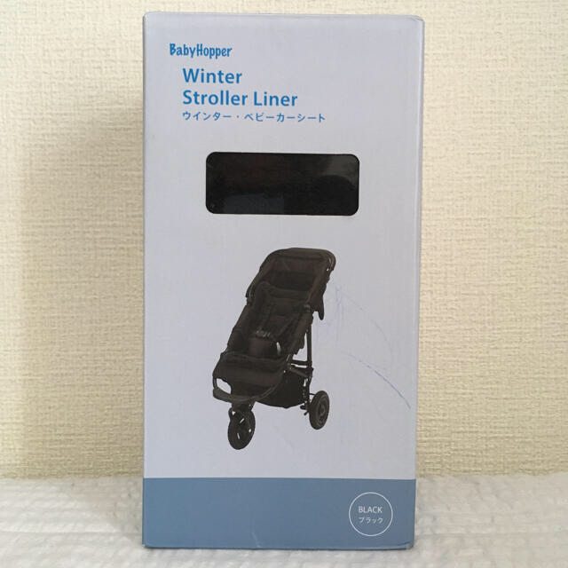 Ergobaby(エルゴベビー)の【購入者の方が決まっています/箱付】ベビーホッパー　ベビーカーシート　冬用 キッズ/ベビー/マタニティの外出/移動用品(ベビーカー用アクセサリー)の商品写真