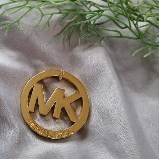 マイケルコース(Michael Kors)のMICHAEL KORS　チャーム(キーホルダー)