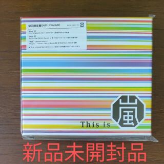 アラシ(嵐)のThis is 嵐（初回限定盤/DVD付）新品未開封品(ポップス/ロック(邦楽))