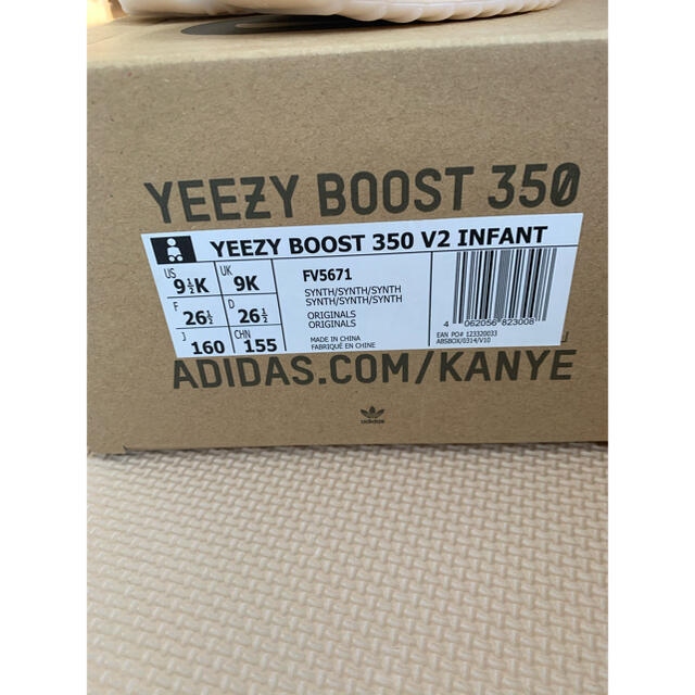 新品 Adidas Yeezy Boost 350 V2 Synth 26