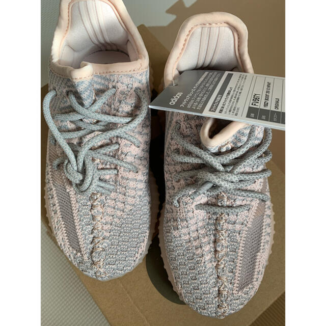 YEEZY BOOST 350 V2 SYNTH  16.0cm