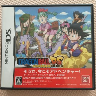 ドラゴンボールDS DS(携帯用ゲームソフト)