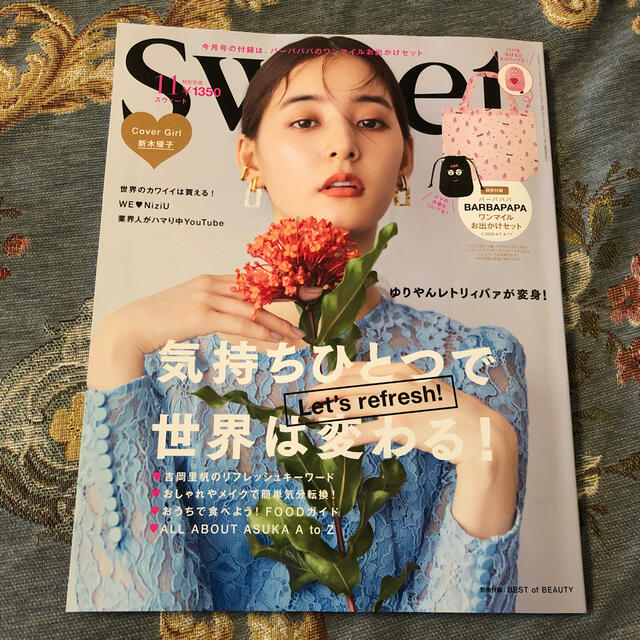 sweet (スウィート) 2020年 11月号(雑誌のみ) エンタメ/ホビーの雑誌(その他)の商品写真