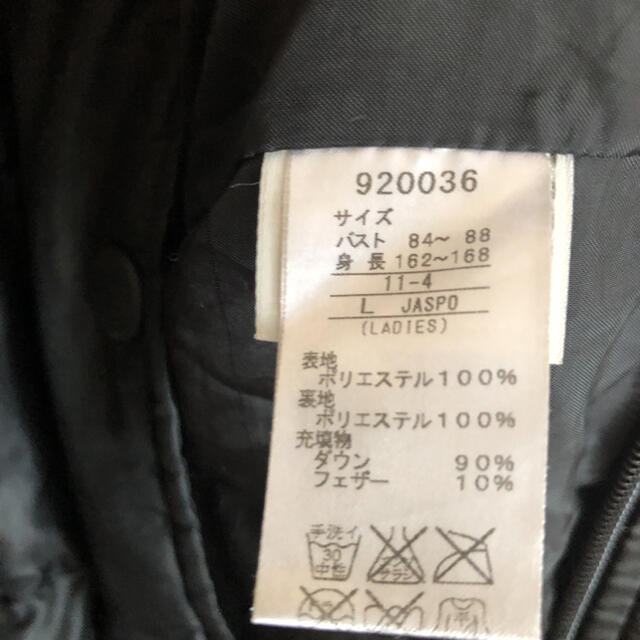 PUMA(プーマ)のプーマ  ダウンコート　ベンチコート レディースのジャケット/アウター(ダウンコート)の商品写真