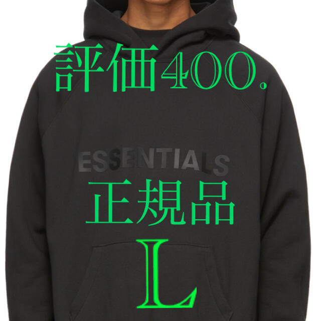 FEAR OF GOD - FOG essentials フーディ Lサイズ ブラック パーカーの通販 by drew ｜フィアオブゴッドならラクマ