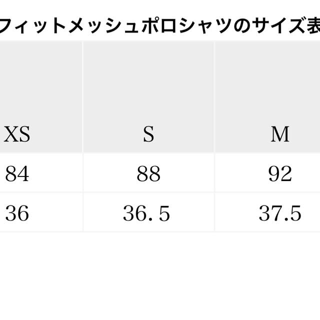 サイズ XS-