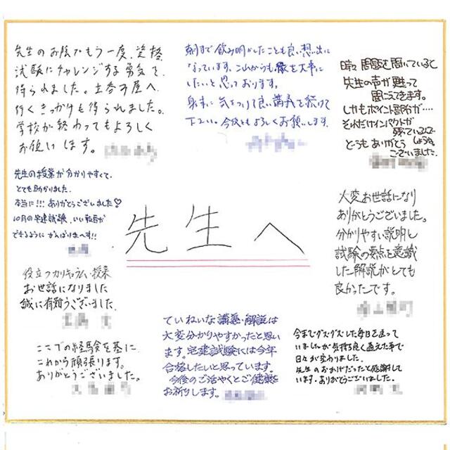 格安！賃貸不動産経営管理士講座 DVD9枚セット◇テキスト付き（PDF）の ...