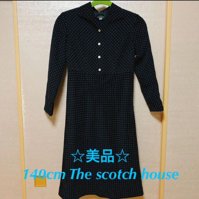 The Scotch House 美品 ザ スコッチハウス子供用水玉ワンピース140cmの通販 By まこ S Shop ザ スコッチハウスならラクマ The Scotch House 美品 ザ スコッチハウス子供用水玉ワンピース140cmの通販 By まこ S Shop ザ スコッチハウスならラクマ