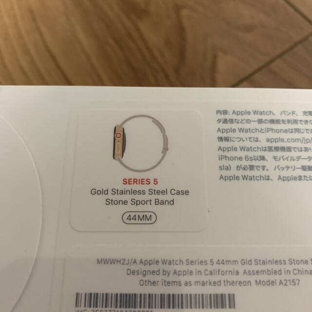 新品】Apple Watch 5 MWWH2J/A - 腕時計(デジタル)