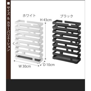 アイアン　アンティーク  スリム傘立て　北欧風(傘立て)