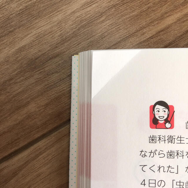 看護・医療系の願書・面接 エンタメ/ホビーの本(語学/参考書)の商品写真