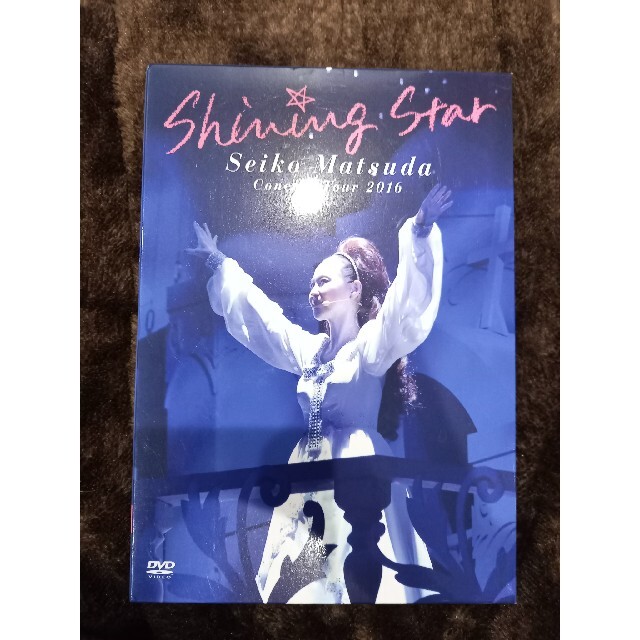 初回限定盤　松田聖子  2016 Shining Star DVD