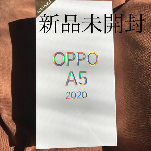 Oppo A5 2020 green オッポ グリーン