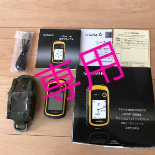 ガーミン(GARMIN)のGARMIN etrex10j(登山用品)