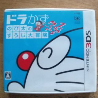 ショウガクカン(小学館)のドラかず のび太のすうじ大冒険 3DS(携帯用ゲームソフト)