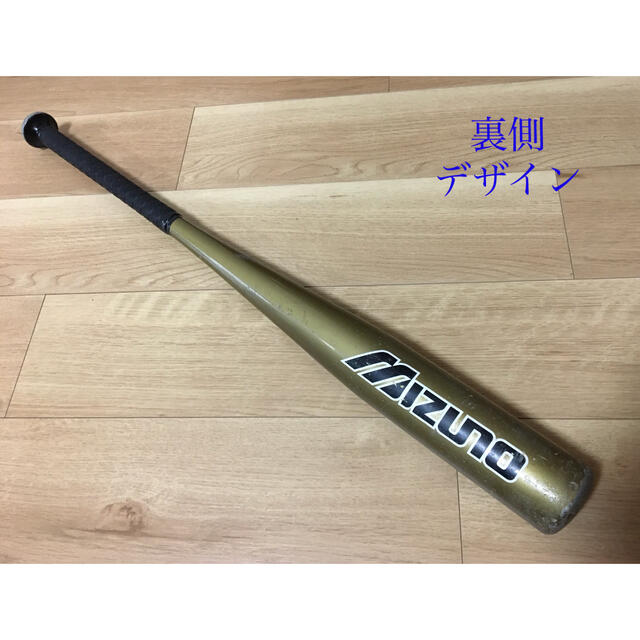MIZUNO(ミズノ)のミズノ 軟式少年用バット78㎝  スポーツ/アウトドアの野球(バット)の商品写真