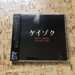 ケイゾク サウンドトラック KREVA REMIX