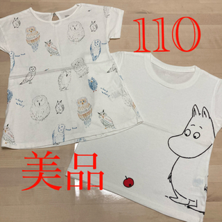 グラニフ(Design Tshirts Store graniph)のgraniph ムーミン、ふくろう　110(Tシャツ/カットソー)
