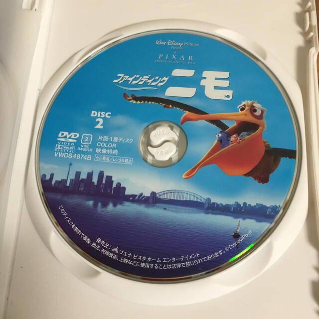 Disney(ディズニー)のファインディング・ニモ DVD エンタメ/ホビーのDVD/ブルーレイ(舞台/ミュージカル)の商品写真