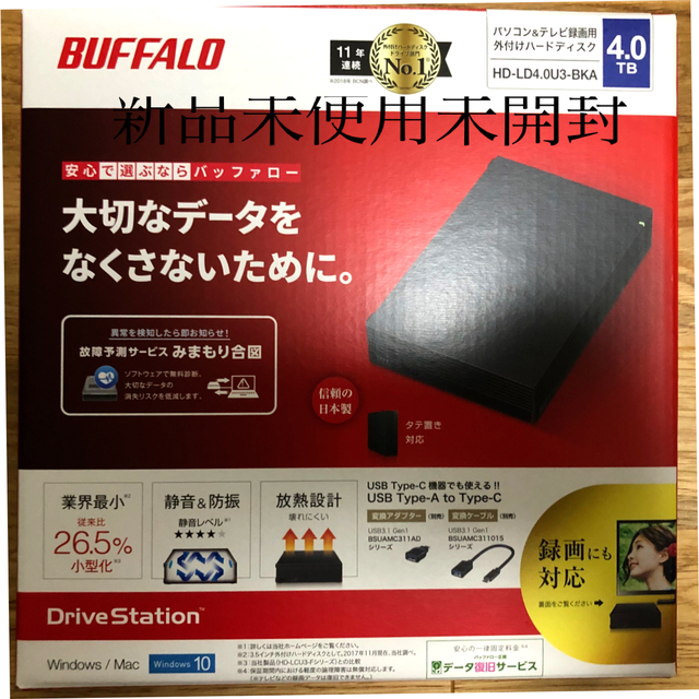 インタフェ BUFFALO HD-LD4.0U3-BKAの通販 by tumu★'s shop｜ラクマ カテゴリ