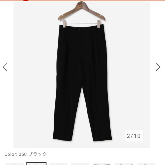 PLST(プラステ)のポリ2WAYストレッチテーパードパンツ　黒　XS  新品未使用 レディースのパンツ(その他)の商品写真