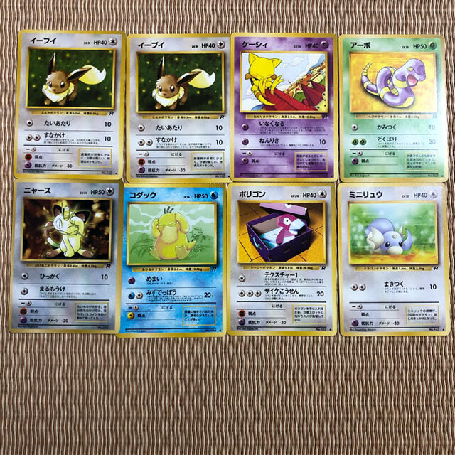 ポケモン - ポケモン カード 旧裏 R マークなし ニャースの通販 ポケモン - ポケモン カード 旧裏 R マークなし ニャースの通販