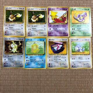 ポケモン - ポケモン カード 旧裏 R マークなし ニャースの通販 ポケモン - ポケモン カード 旧裏 R マークなし ニャースの通販